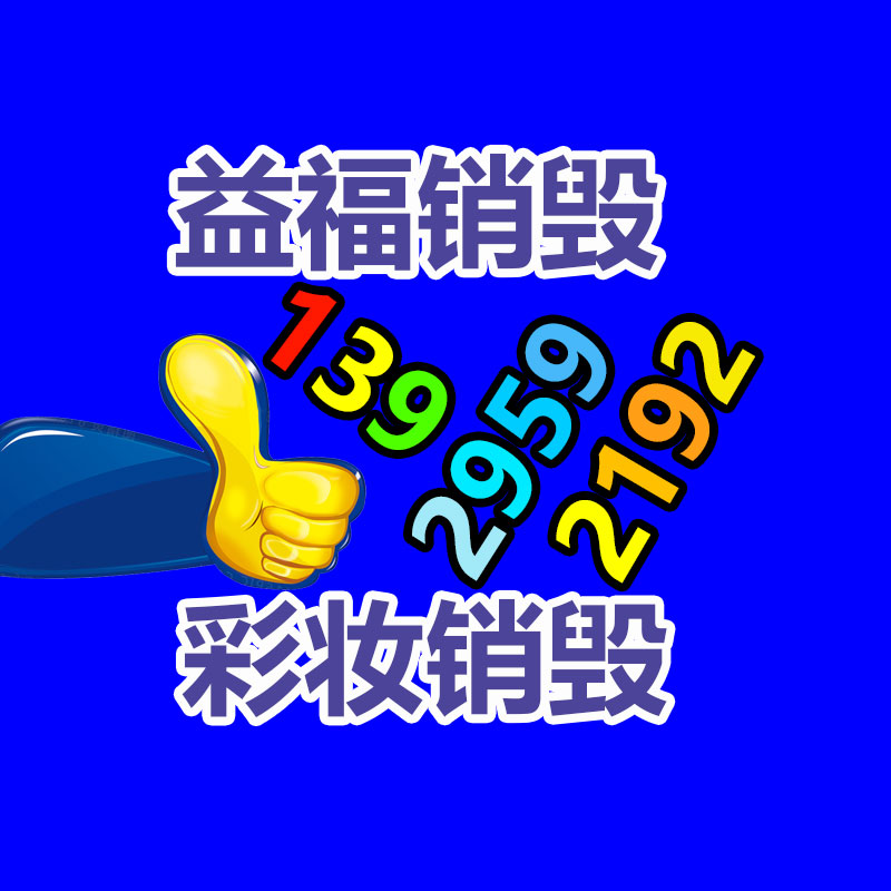 大量過期食品垃圾怎么處理